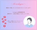 Threads投稿作成、運用代行サポートいたします スレッズ/コンサル/アドバイス/アカウント設計/集客 イメージ7