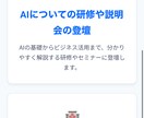 簡単なホームページ、激安で作ります 初めてのホームページ、を安く作ります。 イメージ6