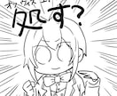 SNSアイコン描きます 最短3日。アイコン、ヘッダー、プレゼント、お祝いイラストなど イメージ5