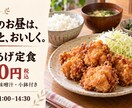 店舗で流すメニュー・案内動画を制作します 飲食店・美容院に｜写真から作る見やすい店内動画 イメージ2