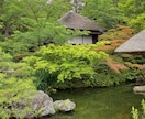 京都のお出かけをより快適に楽しくし提案します 京都好きな方への京都の魅力情報を案内 イメージ10