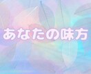 男性女性大歓迎♡恋の悩み/恋愛事件/聞きます 真剣な恋だからこそ大事件になる。あなたの恋愛ドラマ共感！ イメージ3