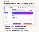 月額費用0円のホームページを制作します 公開後の維持費0円。アクセス解析の設置まで込みです イメージ7