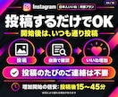 インスタ日本人いいね【月額】30日間全て増やします 投稿するだけで日本人いいね｜30日間・宣伝｜毎回の連絡不要 イメージ4