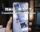 個人店舗さまの広告、求人動画を制作します 写真からRebonでしか描けない物語を制作します イメージ7