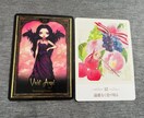 あなたにメッセージをお届けします オラクルカードにて守護さんからのメッセージをお届けします イメージ1