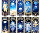 秘密の恋愛❤️水晶易術占でお相手の心の中を視ます 鑑定歴20年♡貴方の不安と気持ちの辛さ重さから解放に導きます イメージ4