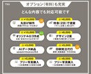 お客様に伝える▷伝わるチラシ作ります ご存知ですか？チラシ作成に必要な重要なポイント イメージ8