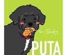 愛犬、愛猫、動物のイラスト・アイコンを作成します 動物の絵ならお任せください！リアルもアイコニックもokです！ イメージ4