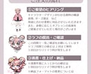 ミニキャライラストを描きます 配信や動画に使えるSDキャラ、アイコンなど イメージ3