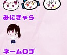 立ち絵･1枚絵描きます ロゴ制作･立ち絵、イラスト作ります！ イメージ2