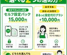 アカウント共有不要で公式LINEを構築します アカウント共有不要｜月額0円運用｜リッチメニュー画像込み イメージ8