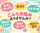 10名限定価格！元保育士が育児相談にのります 産前産後〜0〜5歳 夜と土日祝も対応 イメージ2