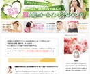 Wordpressブログ・HPを格安で作成します アフィリエイト歴5年の現役Webデザイナーが制作！初心者OK イメージ2
