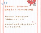 女性向け・サロン専門インスタ投稿画像作ります 【初回限定モニター】現役施術者目線でママの心に刺さるデザイン イメージ3