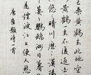 中国語ます 中国語を楽しく学んでみませんか？初心者の方も大歓迎です！ イメージ1
