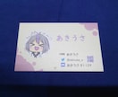 配色にこだわった名刺作ります クール系からポップなものまで！ イメージ5