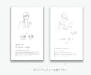 限定価格（残2名⭐︎モノクロ似顔絵名刺作ります 片面デザイン＆似顔絵＆入稿データ納品☆似顔絵名刺を作りたい方 イメージ2