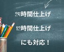 志望理由書/自己PRの代行します 現役教師が志望理由書を書き上げます。 イメージ3