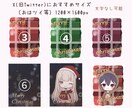 量産 クリスマス ミニキャライラスト描きます 先着3名様の限定価格!!選べる背景付き、SNS投稿等に！ イメージ8