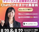 バナー、ヘッダー、サムネイルなどデザイン作成します 目を引き、集客につながる広告やデザイン画像を作ります！ イメージ5
