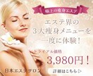 バナー、WEB画像制作いたします バナー、SNSヘッダー、YouTubeサムネイル イメージ4