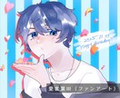 本家オマージュ！歌ってみた用1枚絵描きます トレス、模写無しでクリーン・安心！ イメージ3