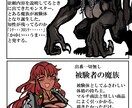 ネタイラストから真面目イラストまで描きます 満足のいくクオリティと値段相応の出来栄えを イメージ5