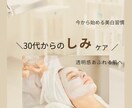CanvaでシンプルなSNS画像を作成します 30代女性向けエステ投稿テンプレ4枚セット イメージ3
