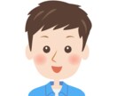 電話相談致します 現役大学生、心理学科所属です。気軽にお電話ください。 イメージ1