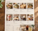 飲食店のおしゃれなメニュー表をデザインします AI×デザインで、料理が映えるメニュー表を制作します イメージ2