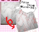 イラスト添削やお悩み相談お受けします イラストレーターがイラストについてのご相談に乗ります イメージ6