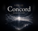 対人鑑定｜人間関係の糸を降神霊視でほどきます Concord／職場や家族で、自分だけが異質に浮く人へ イメージ1
