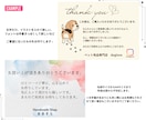 商品同梱サンクスカード作ります 「ありがとう」が、ちゃんと伝わる一枚を。 イメージ3