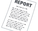 記者経験20年、記事1万本の技術をお伝えします 難しい言葉をわかりやすく..ご納得頂くまで対応します。 イメージ1