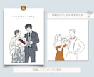プレゼントに喜ばれる可愛い似顔絵描きます ご家族の記念日・プレゼントにおすすめ！オリジナルグッズにも◎ イメージ4