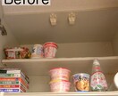 心も部屋もスッキリ！あなたに合う片付けを提案します ※初回限定価格※使いにくい！片付かない！のストレスを0に イメージ2