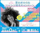 バナー・ヘッダーを格安にて作成いたします 「思い」が伝わるバナーを心を込めて制作いたします。 イメージ6