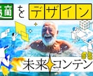 高品質☆ヘッダー☆カバー画像を作成します 低価格にて高品質なカバー画像を作成します！ イメージ3