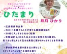 タロット占いとヒーリングが心と体を軽くします あなたの心の現状整理＆体を癒しデトックスする占いとヒーリング イメージ2