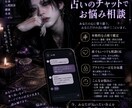 霊視×タロット｜お悩みをチャットで丁寧に鑑定します 「ひとりで悩まないで。あなたの心に寄り添います。」 イメージ2