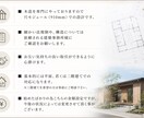 一級建築士が「今の間取り図」をアップデート致します 契約後でも遅くない。暮らし目線で再設計致します。 イメージ2