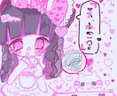 おまかせ☆簡易ゆめかわアイコン作成します わたしの感性でおえかきさせていただく簡易用のコースです！ イメージ2