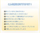 決められない人へ思考整理で行動を決めます 迷いを整理し次にやることを決めます イメージ3
