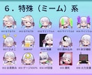 ぷにぷに動く可愛いアニメーションスタンプを作ります ２個から受け付け！YouTube・Twitchなどに！！ イメージ9