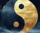 陰陽師×西洋占星術で本当のあなたを解き明かします 自分の生まれ持った無限の可能性を知りたくありませんか？ イメージ8