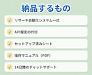eBayリサーチを全自動化するシステム作ります キーワードを登録するだけ！売れる商品探し利益計算まで全自動 イメージ6
