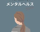 いつも不安でいっぱいな気持ちを解決します 【話す事は手放す事】あなたのどんな気持ちにも寄り添います。 イメージ1