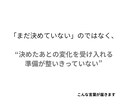 仕事･人間関係◆５名様限定価格で占います 1500文字❣️圧倒的ボリューム｜タロットで深層心理を紐解く イメージ3
