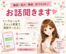 30分☆トークルームで貴方のお話を聞きます 予約制☆30分集中してトークルームで会話できます！ イメージ1